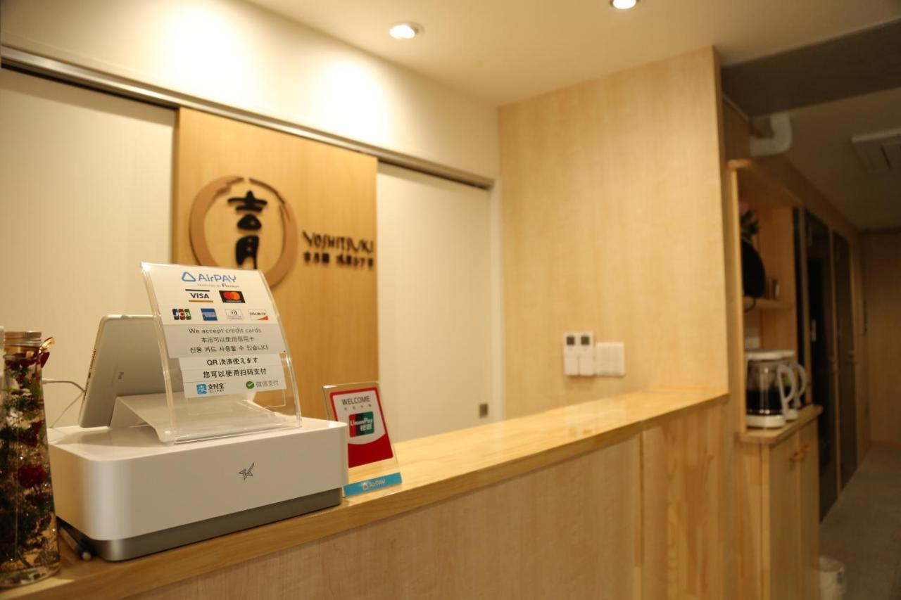 Yoshitsuki Kaku - Yoshitsuki Apart Hotel Tokyo Luaran gambar