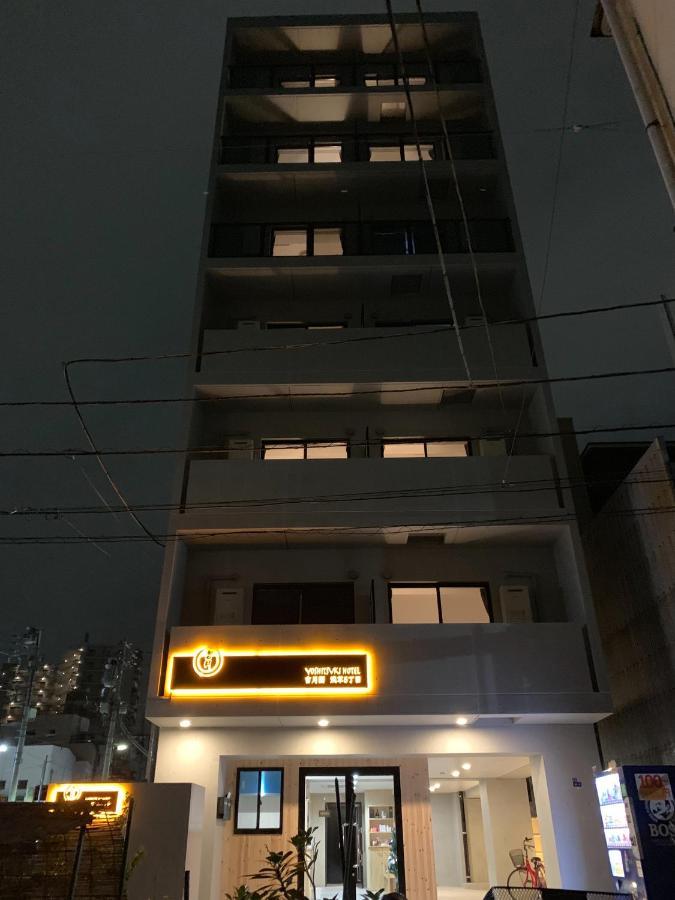 Yoshitsuki Kaku - Yoshitsuki Apart Hotel Tokyo Luaran gambar